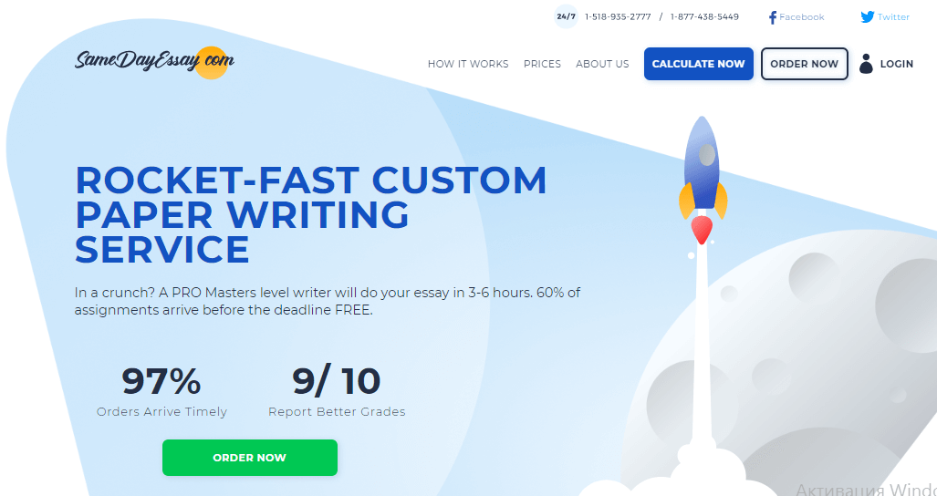 Samedayessay reviews picture